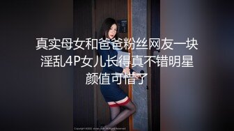 主播花琪琪骨感貧乳裸舞誘惑道具自慰