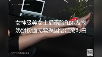 极品的颜值 网红界的天花板了，九分颜值九头身黑丝美腿明星级别的女神，黑丝大长腿美腿