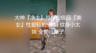 【AI换脸视频】杨颖Angelabay 被疯狂的隔壁大叔玩到失禁