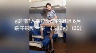 勾搭良家人妻 FC2卖家人妻爱奴 部分中文字幕作品合集【66V】 (18)