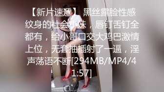 （中文字幕&劇情）再度挑戰街頭搭訕，被人夫顏射。