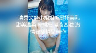 【百度云泄密】我的极品反差小女友??私密视频被曝光