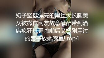 户外偷情丝袜撕破就开干