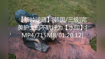 [MP4/ 992M] 邪恶的摄影师下药迷翻前来兼职的美女大学生各种姿势玩她的小嫩B