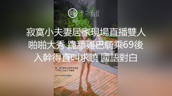 ♡♥《顶级网红精品》♡♥露脸才是王道！短发气质美女网红大波反差女神♡ (9)