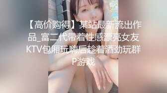 黑鬼草嫩妹全程露脸听指挥精彩多P大秀好精彩，鸡巴太长让大奶骚妹站在床边草黑鬼，看着真刺激，精彩别错过