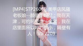 勾引了一位风韵妈妈，我们见面很开心，少妇特爱笑，含着我的鸡巴感觉得到妈妈特别温柔，口得很舒服射地多多！