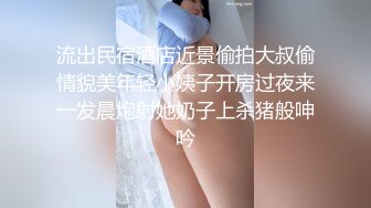 【新片速遞】巨乳小少妇 在酒店被小伙舔逼爆操 大奶子晃的稀里哗啦 逼毛乌黑[246MB/MP4/08:19]