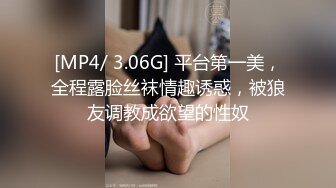 [MP4/ 2.16G] 极品尤物骚御姐！和闺蜜一起诱惑！黑丝美腿高跟鞋，跪在地上互相掰穴