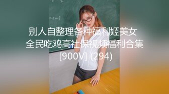 这个小少妇真不错【明天开我吓死了】纯天然的C罩杯美乳，风情万种，眉眼间都是诱惑，推荐 (8)