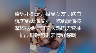 邻家妹妹！乖巧清纯小姐姐！激情大战头套男