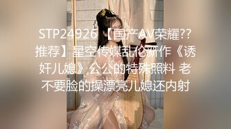 女神级网红鹿少女剧情演绎系列09-水中下药迷倒男邻居自嗨到一半邻居惊醒兽性大发内射欲水横流