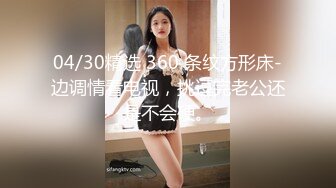 [MP4/656MB]扣扣傳媒 QQOG024 老板的長腿風騷秘書 冉冉學姐