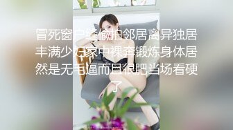 【极品安防女神】高颜值夜店花臂美女无套激战炮友 寂寞高冷女也有痒的时刻 劲爆酮体被疯狂输出 得吃姐榨精狂射肚皮 (2)