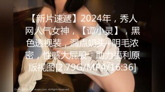 [MP4/346MB]性感黑絲美腿女秘書 極品身材的OL女秘書巨乳柳腰豐臀 衣服還沒脫完被後入