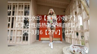 纯欲反差清纯少女『优咪』調教穿著旗袍的母狗，二穴插入、肛交、拘束高潮、自慰性交、連續高潮、淫語中出