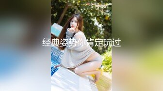 后入肉臀学霸小母狗