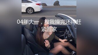 [MP4/ 1.38G]&nbsp;&nbsp;性爱泄密㊙核能重磅泡妞约操达人胡子哥』爆操极品身材漂亮小姐姐 白浆内射丰臀浪穴 完美露脸