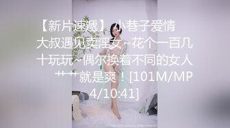 小语和CD好友 制服丝袜诱惑一