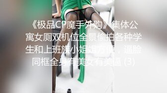 原创护士SM三P多人调教反差母狗女友的性奴养成记