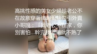 【淫乱性爱??三人情侣】极品身材推特博主『桃子小妞』淫乱私拍②强制高潮 怼操狂干 激操3P深喉口爆??高清1080P原版