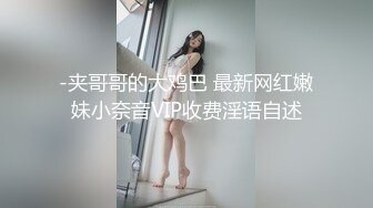 【劲爆气质女神】加奈学姐 极品美腿嫩模被摄影师爆操 御姐竟如此反差淫荡 沦为胯下玩物 内射中出浓汁 (4)