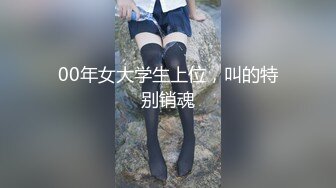 专约良家大神『jaacckk999』最新流出❤️大一学妹 小护士 实习空乘 众多骚婊 羡慕大神的钞能力和渠道，夜夜做新郎02实习护士 (1)