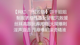 [MP4/ 872M]&nbsp;&nbsp;&nbsp;&nbsp;开发探索170CM高个女神，等了很久要狠狠操，镜头插嘴深喉，顶级大白屁股，大力深插撞击很Q弹