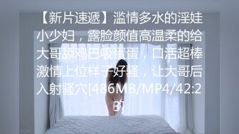 玩表妹小穴，多姿势交换插逼，艹得表妹的逼痛，叫声似乎是享受的？最后喷射肚子上！