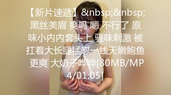 [MP4/1.5GB]優雅氣質尤物禦姐女神 主動張開肉絲M腿，滿嘴淫語呻吟不斷 毫不吝惜地蹂躪起騷逼