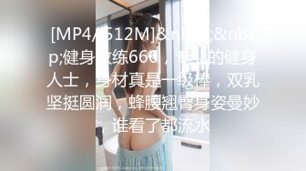 [MP4/ 772M] 爱情故事，最佳泡良教程，聊了几个月的良家少妇，花式啪啪暴操骚穴，对白精彩套路满满