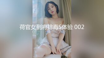 [MP4/ 224M] 反差情趣新娘 身材超棒的小母狗穿上情趣婚纱别有一番风味，女神为何带向母狗项圈