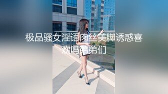 【人气??美少女】萝莉小奈? 91大神的嫩萝玩物 奸淫妹妹篇 JK白丝被调教成性奴 肉棒火力输出蜜穴 淫叫不止 口爆劲射[MP4/787MB]