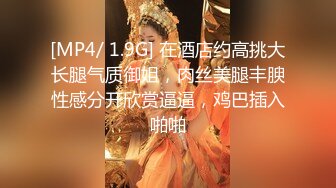 大奶美女化身女王，炮友带项圈鞭子抽打，无毛美穴主动骑坐，长屌进进出出，征服骚逼无套内射