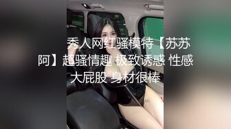 【极品性爱__嫩妹总动员】约P大神全国约啪嫩妹御姐__粉丝轮番内射极品03年嫩_模 高潮抽搐 完美露脸 高清720P原版 (2)