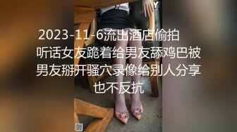 新流出校园女厕偷拍漂亮女学生尿尿 都是鲜嫩多汁的嫩鲍鱼