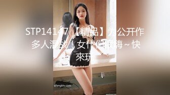 與健康美女交尾