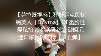 大神潜入商场女厕偷拍美女店员的小肥B光线不够小手电来凑