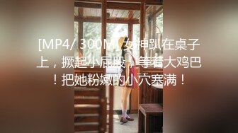 【新片速遞 】 《极品CP⚡正版购买》餐厅女厕后位全景偸拍多个年龄段的女人方便~撅着性感大肥臀嘘嘘好诱人真想进入4K原版[1970M/MP4/35:57]