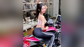 蜜桃影像PM061爸爸的乖女儿