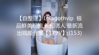 【OnlyFans】小胡渣大屌男友，颜值在线的肉感体态女友[yamthacha]福利合集，蜜桃臀粉穴后入，居家自拍 14