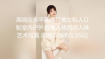 【9月新档】46万粉丝网黄蜂腰美乳萝莉「困困狗」付费资源 跪地口爆、黑丝后入、大尺度艳舞小集锦