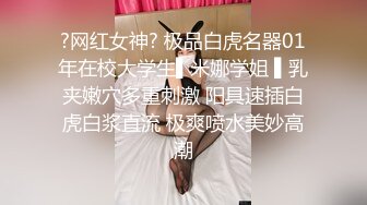 STP18243 奔波霸和霸波奔黑衣漂亮妹子约炮啪啪，毛毛浓密特写舔逼口交舔蛋抽插猛操