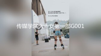 约高颜值性感美女 调情出水后到床上激情对干 对白清晰[MP4/585MB]