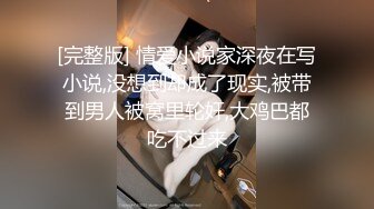 [紗里奈] 可爱巨乳美少女，超狂尺度 玩具 開腿 4點无码全露