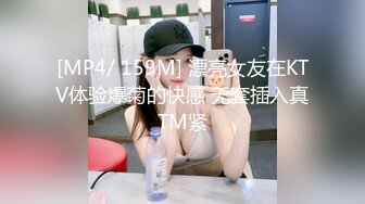 【新片速遞】 《2022乐橙云补台㊙️泄密》真实欣赏数对男女激情肉战小伙打炮真的猛翻过来调过去高频率输出妹子抓着床单淫叫[2950M/MP4/06:31:24]