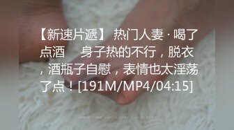 【新娘泄密】新娘定妆视频+性感婚纱照婚礼闹洞房趴趴视250P+51V