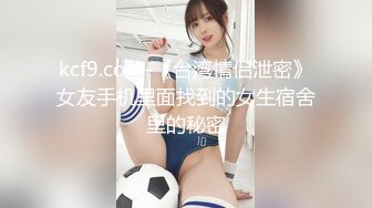 ✿青春活力美少女✿麦当劳小腿袜兼职学妹 五官精致校花级小妹妹 身材一级棒的小母狗 嗲声嗲气 做爱很生猛 活力四射