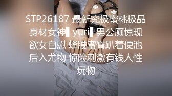 潮吹女王【Peeggy-fun】劲爆骚舞，激凸奶头，诱惑，抽插，狂喷~~~~~~！~✨✨✨-~几分钟就能连喷数次 (5)