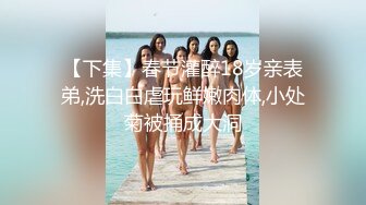 【我开着拖拉机】22岁，兼职学生妹，女仆装，近景调情啪啪，嫩乳直逼镜头，精彩劲爆撸管佳作